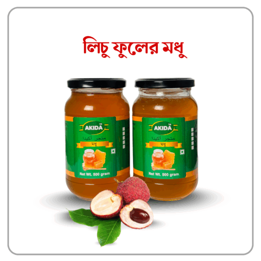 লিচু ফুলের মধু কাঁচের ঝার ×২ কেজি - Image 1