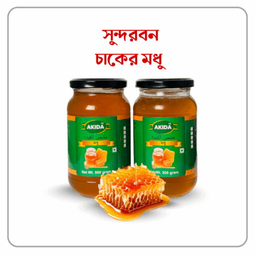 সুন্দরবনের প্রাকৃতিক চাকের মধু ×১ কেজি - Image 1