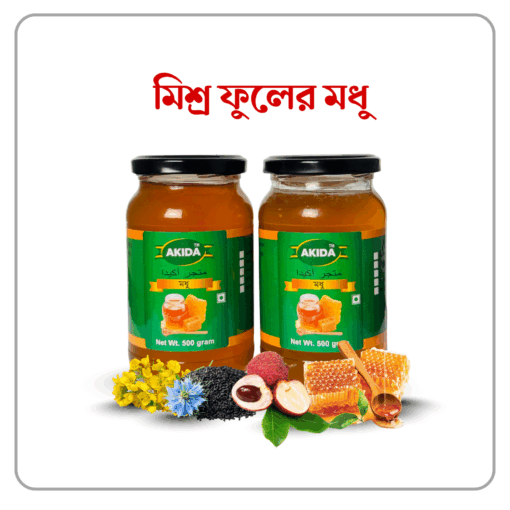 মিশ্র ফুলের মধু | Mix Honey - Image 1