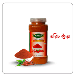 Chili Powder | মরিচ গুড়া