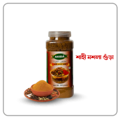 Shahi Masala Powder | মোগল শাহী মসলা