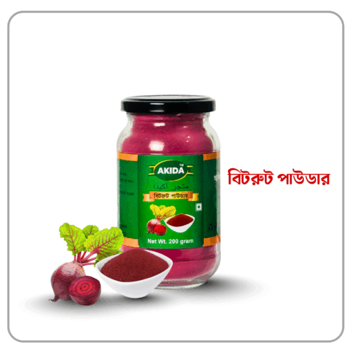 Spray Dried Beetroot Powder | বিটরুট পাউডার - Image 1