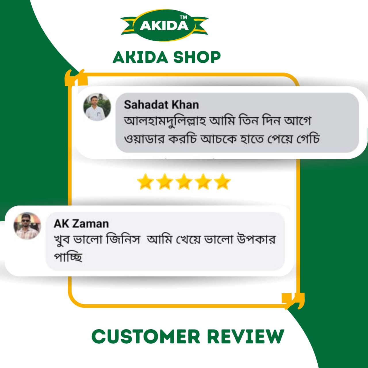 WhatsApp Image 2025-10-05 at 3.50.27 PM (1)