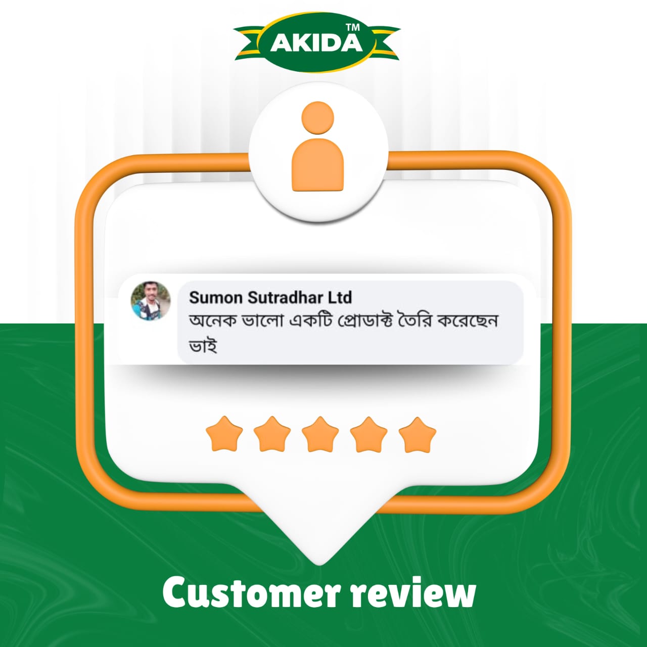 WhatsApp Image 2025-10-05 at 3.50.27 PM