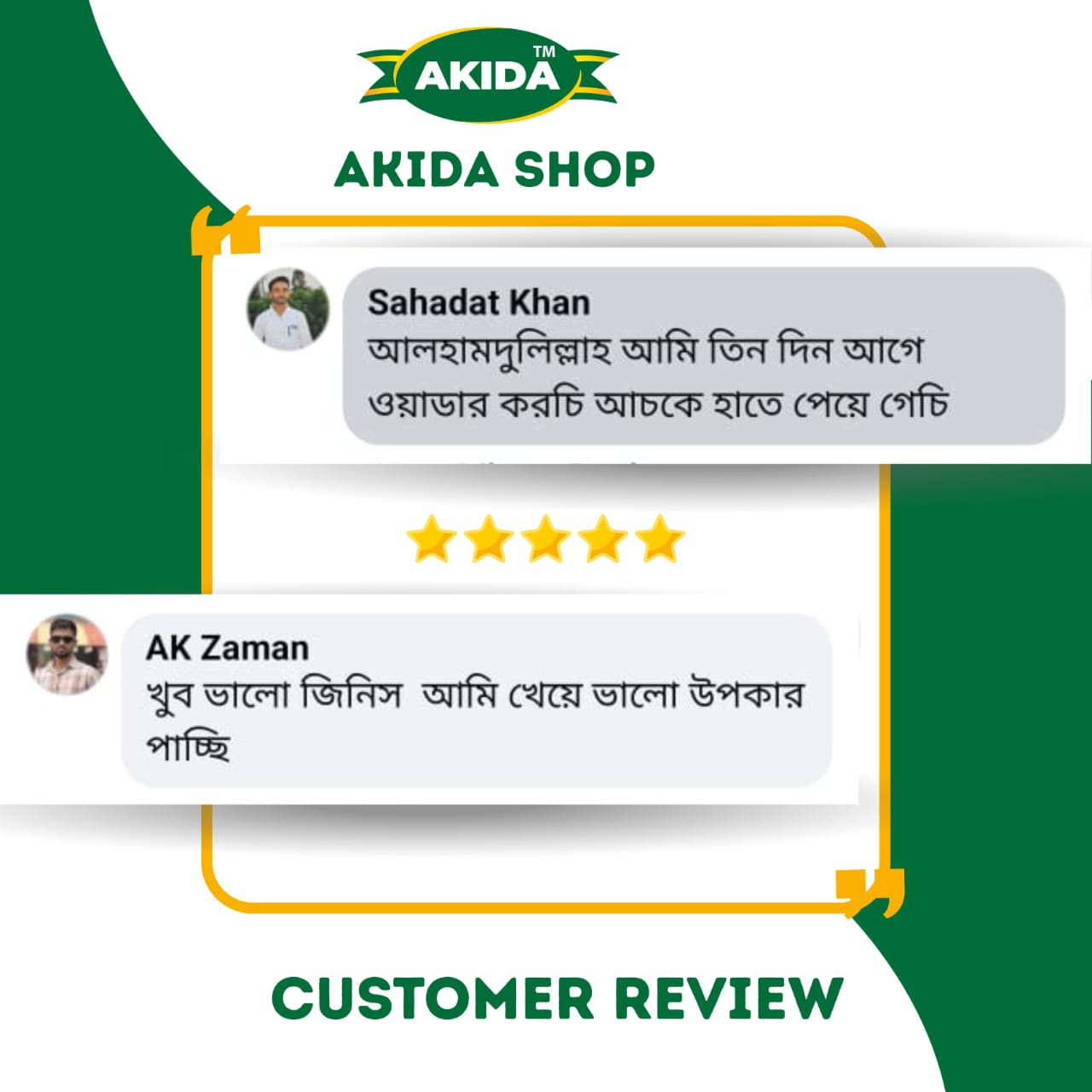 WhatsApp Image 2025-10-05 at 3.50.28 PM (2)