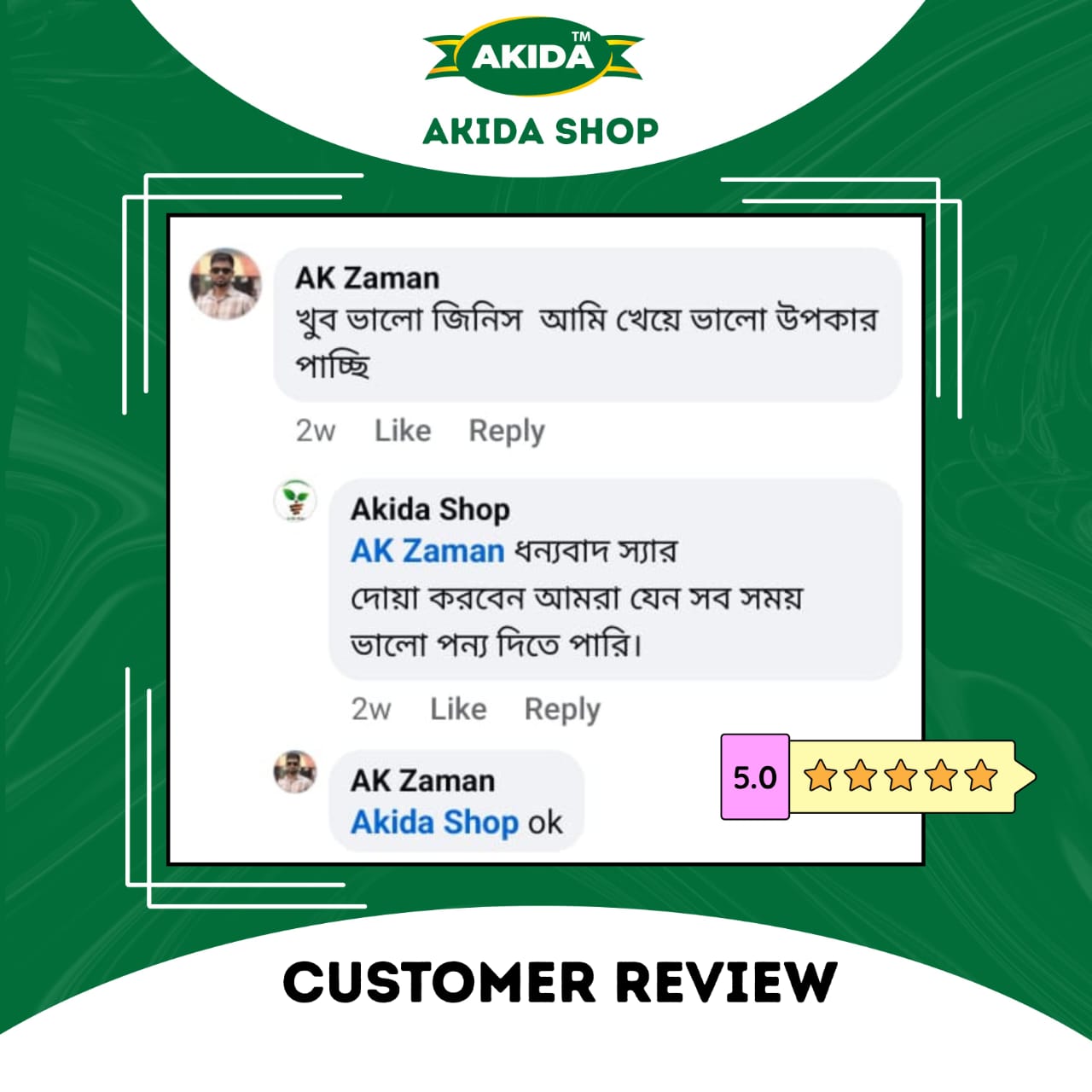 WhatsApp Image 2025-10-05 at 3.50.29 PM (1)