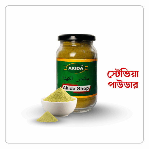 Stevia Powder | স্টেভিয়া পাউডার - Image 1
