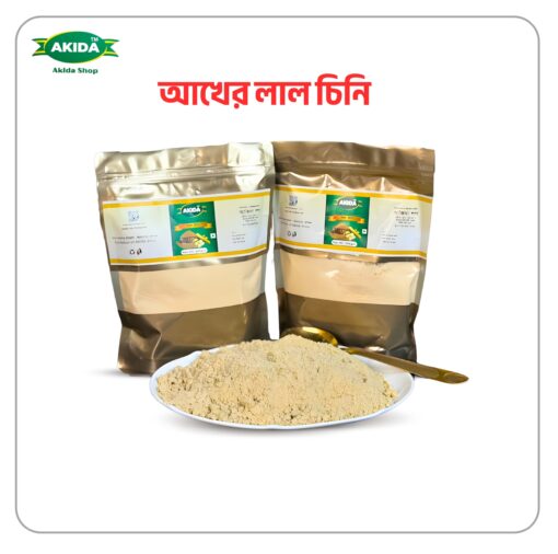 আখের লাল চিনি ২ কেজি - Image 1