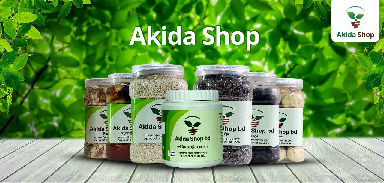 Akida Shop